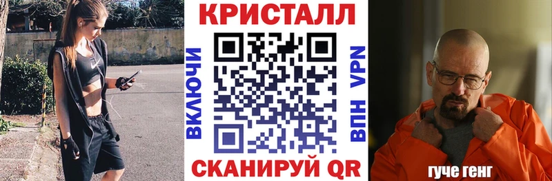 Амфетамин Premium  Купить  Порхов 