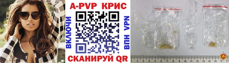 Alfa_PVP Соль  Купить где  Порхов 
