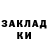 Alpha-PVP СК КРИС Dash Ronin