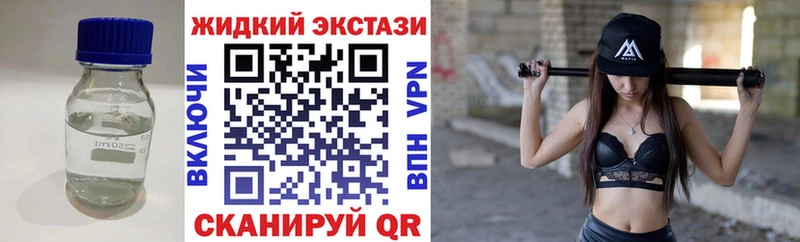 Бутират 1.4BDO  Купить  Порхов 