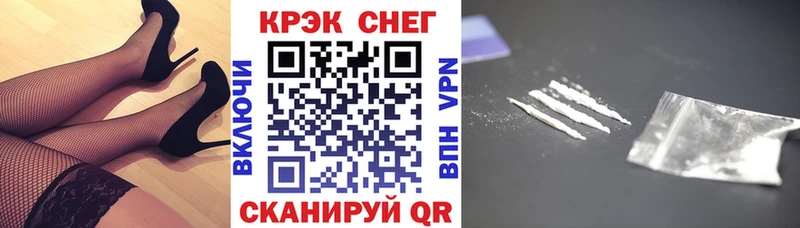 Cocaine 99%  Купить закладки  Порхов 