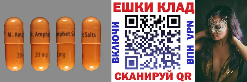 Ecstasy TESLA  Купить  Порхов 