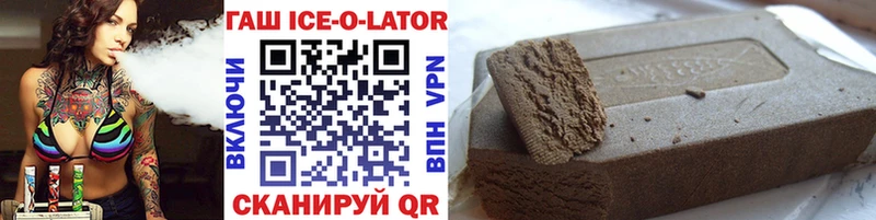 ГАШ хэш  Купить  Порхов 