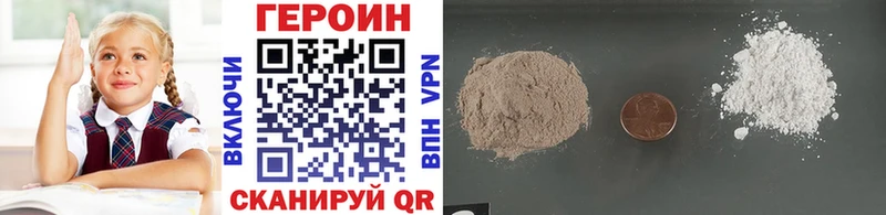 Героин гречка  Купить где  Порхов 