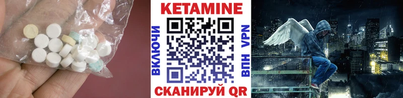 Купить где  Порхов  КЕТАМИН VHQ 