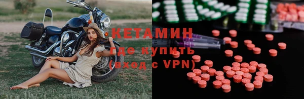 бошки Волосово