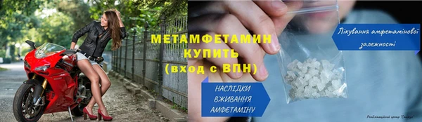 ECSTASY Волоколамск
