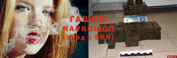 ECSTASY Волоколамск