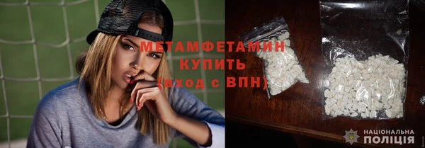 ECSTASY Волоколамск
