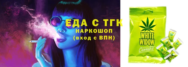 бошки Волосово