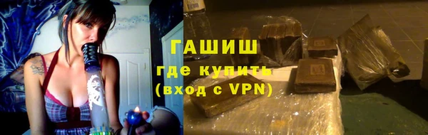 бошки Волосово