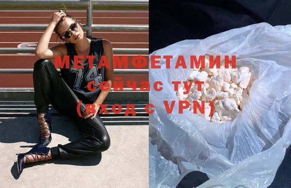 ECSTASY Волоколамск
