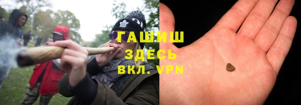бошки Волосово