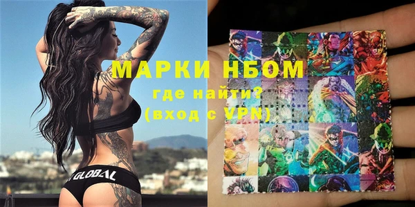 бошки Волосово