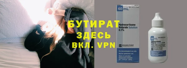 героин Володарск