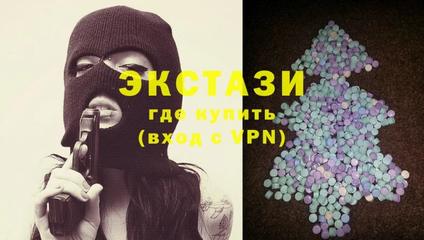 ECSTASY Волоколамск