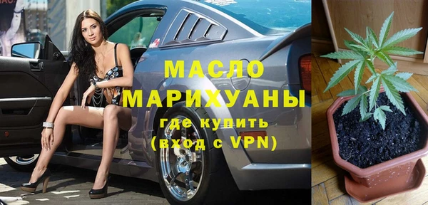 прущие грибы Верхнеуральск