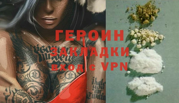 героин Володарск