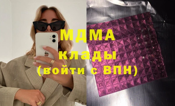 бошки Волосово