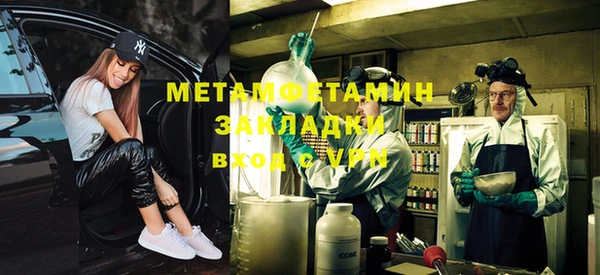 ECSTASY Волоколамск
