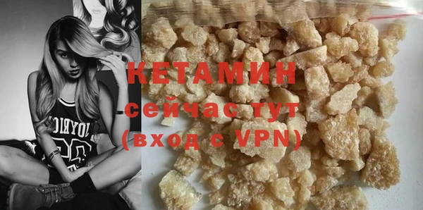 ECSTASY Волоколамск