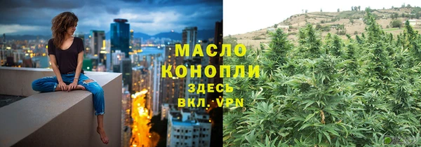 каннабис Верхний Тагил