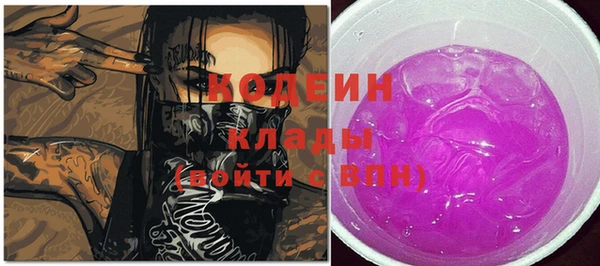 каннабис Верхний Тагил