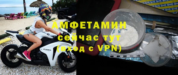 бошки Волосово