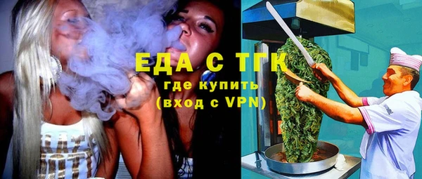 ECSTASY Волоколамск