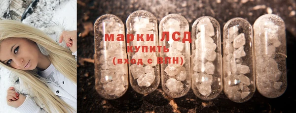 бошки Волосово