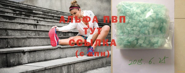 бошки Волосово