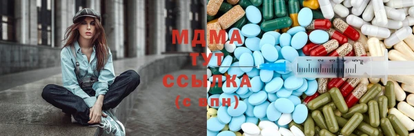 героин Володарск