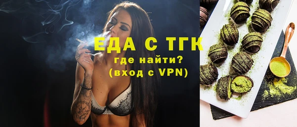 прущие грибы Верхнеуральск