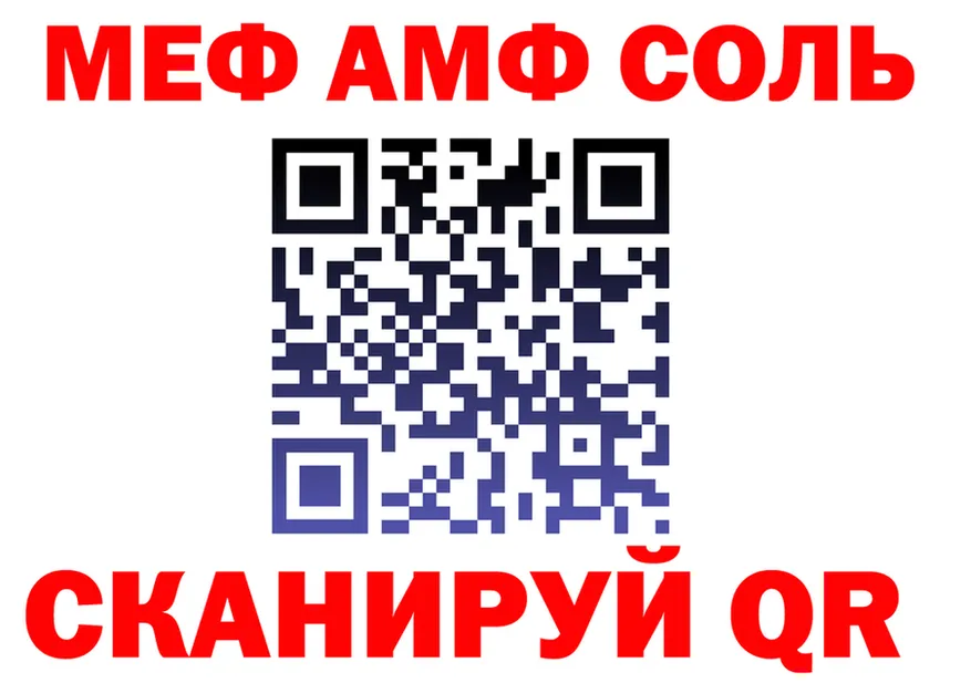 МЯУ-МЯУ 4 MMC зеркало shop kraken Порхов