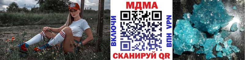 Купить закладки  Порхов  МДМА кристаллы 