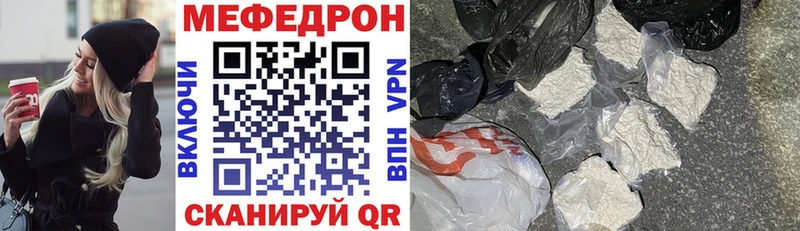 Купить закладки  Порхов  МЯУ-МЯУ мяу мяу 