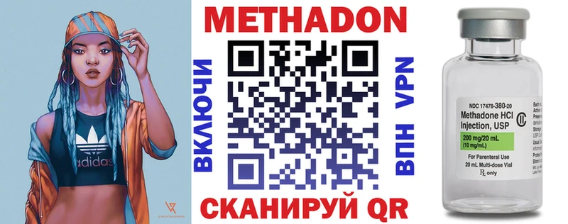 Купить  Порхов  МЕТАДОН VHQ 