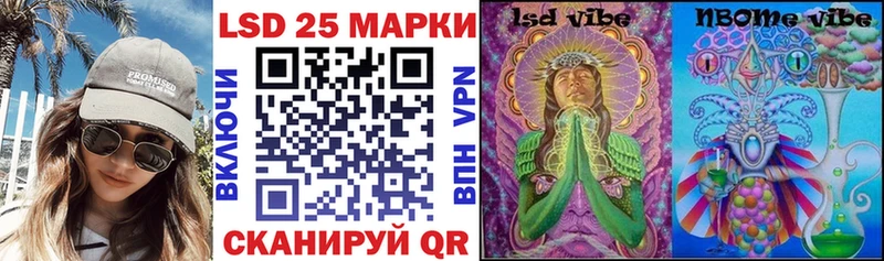 Купить закладки  Порхов  Наркотические марки 1,8мг 