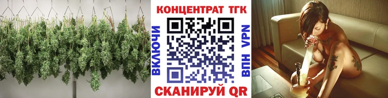 Дистиллят ТГК вейп  Купить  Порхов 