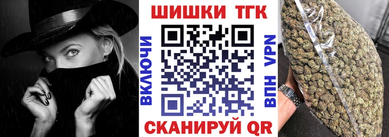 Купить закладки  Порхов  Бошки марихуана Bruce Banner 
